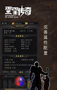 传奇霸主合击外挂