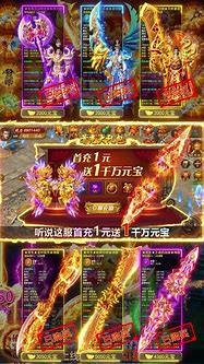 烈焰传奇1.26版(内附激活码)
