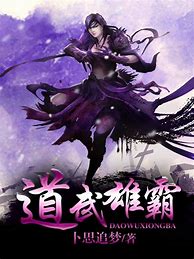 雄霸大极品传奇私服下载