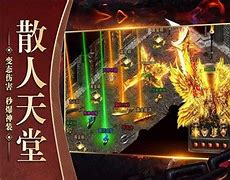 玩传奇私服画面一卡一卡的