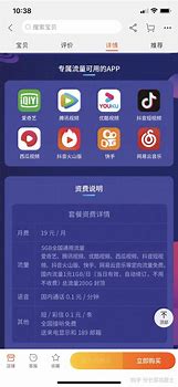 有没有联通的传奇私服