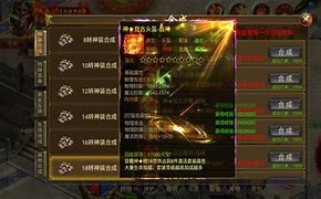 传奇外网架设及端口映射教程 传奇外网架设及端口映射