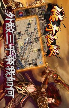 梦想传奇私服发布网