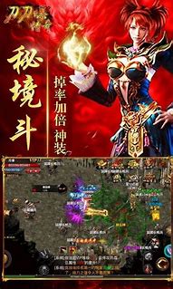 蓝月传奇私服制做