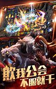 传奇3传奇3私服炼武器武器升级公式