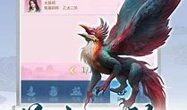 盛世逍遥传奇下载