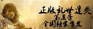 仙剑传奇sf最新版预约