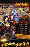 新开1.99传奇