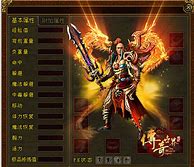 传奇世界：极品装备哪家强！