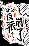 我想求个传奇圣域地图上具体怪物的实际坐标图，谁能帮我啊