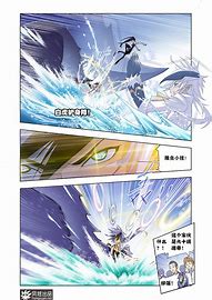 武印大陆传奇世界私服