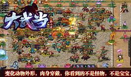 武当传奇私服