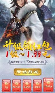 升级比较慢的 传奇私服