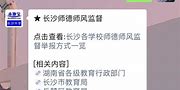 湖南查处四大网络案 大企业将推行正版软件下载