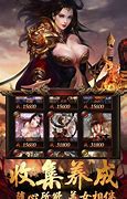 自己开的私服传奇
