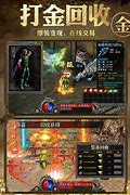 传奇霸业道士技能都有哪些