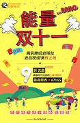 传奇私服新增物品