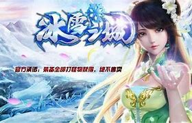 玩传奇私服提示已停止工作