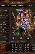 传奇世界私服传世主宰与传奇世界