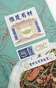 带迷失套装的传奇私服