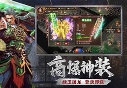 微变传奇私服稳定