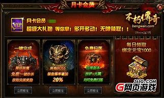 死神传奇单职业下载