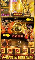 沉默版本传奇私服公益