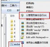 win7电脑玩传奇私服游戏出现蓝屏怎么解决 有什么解决方案