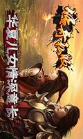 传奇私服开不了全屏怎么设置