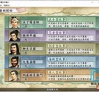 传奇选择人物后黑屏解决方法