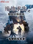 暗黑修仙传奇修真私服录传奇版本