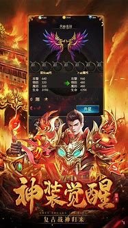 最新传奇神途私服手游榜单下载