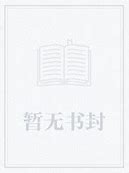 一星期合服的传奇私服