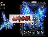 传奇私服魔龙城怪物外观下载