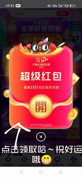 极道妖兽传奇单职业预约