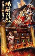 梁山传奇1.70金币传奇