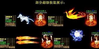 七剑传奇私服辅助免费版