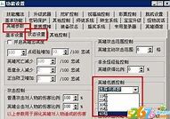 传奇私服包裹命令