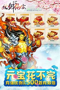 手游私服已成产业链 年利润能达上亿元