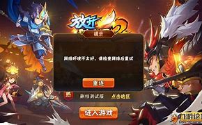 荣耀合击私服传奇