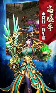 烈焰传奇bt私服版下载