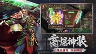 传奇私服的装备回收代码