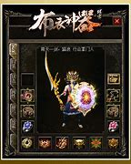 传奇私服被封了 拿钱才能解封账号 投诉直通车