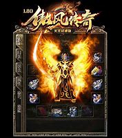 传奇私服六挂登陆器更新版