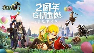 找sf我想找个有仿盛大最新版本的传奇sf一 – 手机爱问