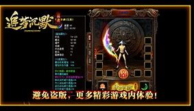 网网页传奇私服合击版通传奇私服合击版