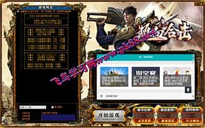 热血传奇：sf超越官服的三点
