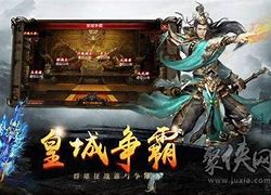 铜域戒指传奇手游下载