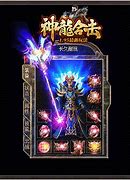 完美传奇sf官网下载