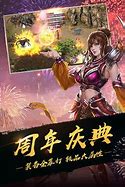 盛世龙城之灭世沙城